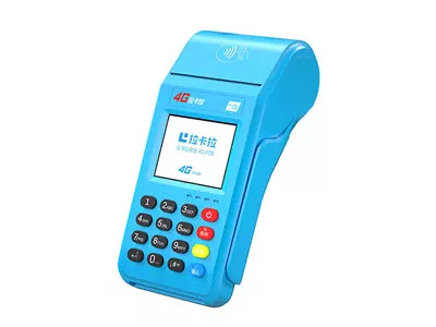 南陵拉卡拉传统大POS机